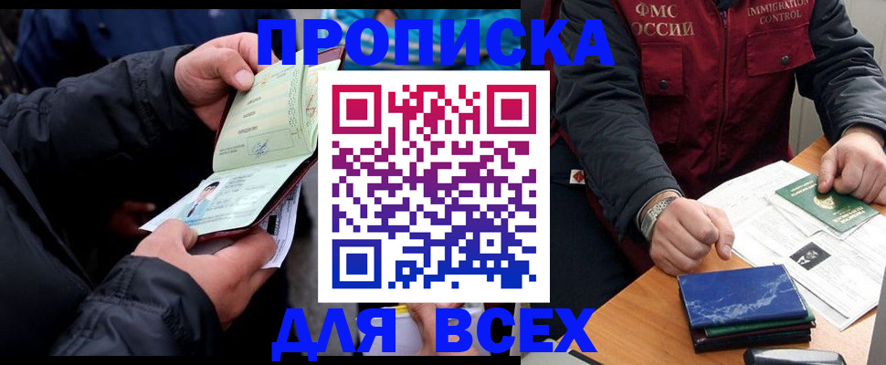 регистрация для школы в Кольчугино